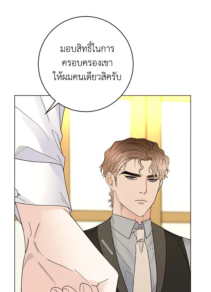 หน้า 75