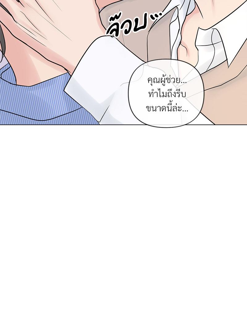 หน้า 77
