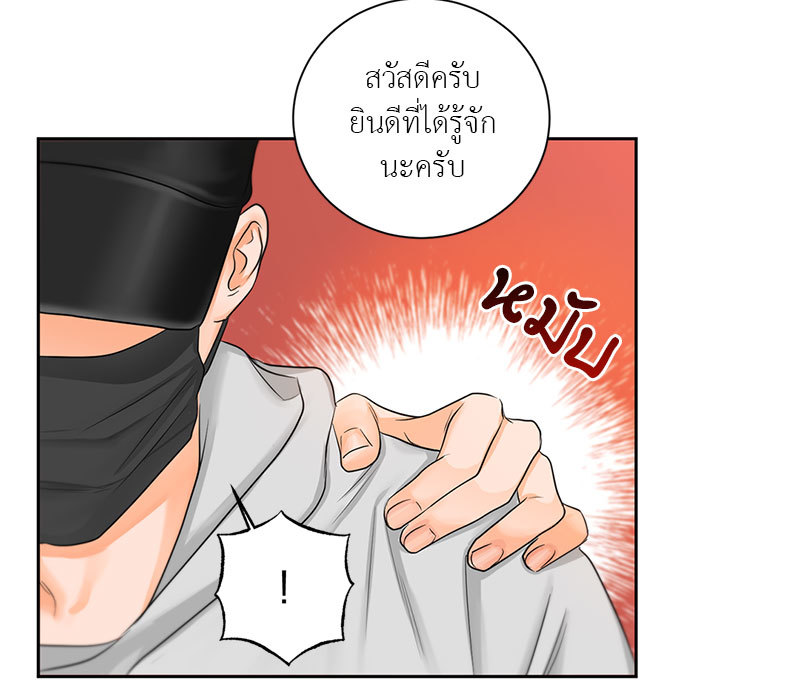 หน้า 55