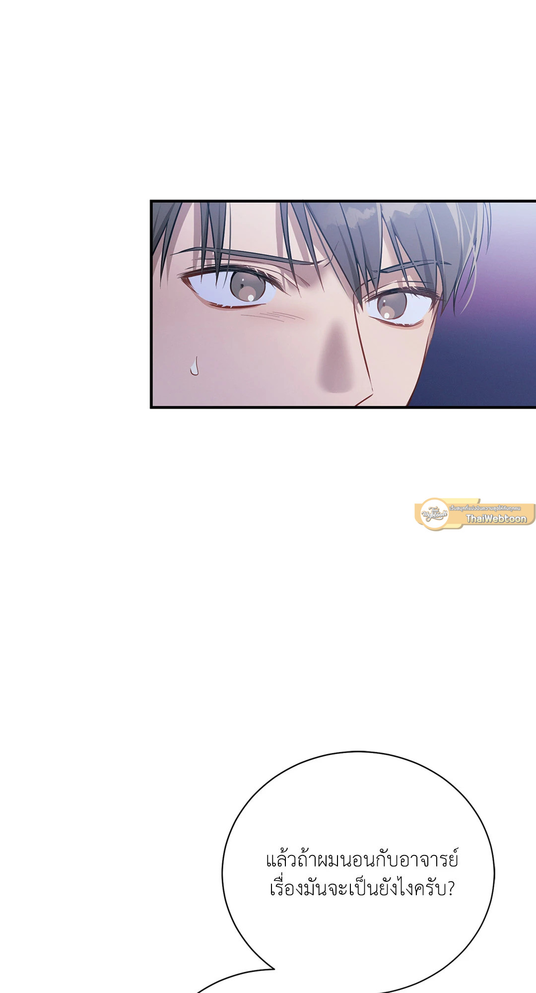 หน้า 79