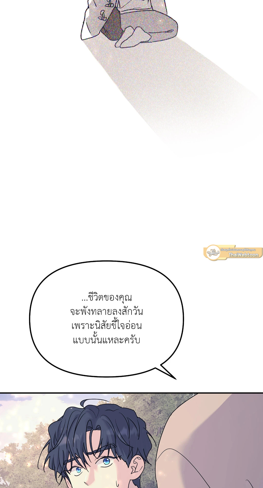 หน้า 65
