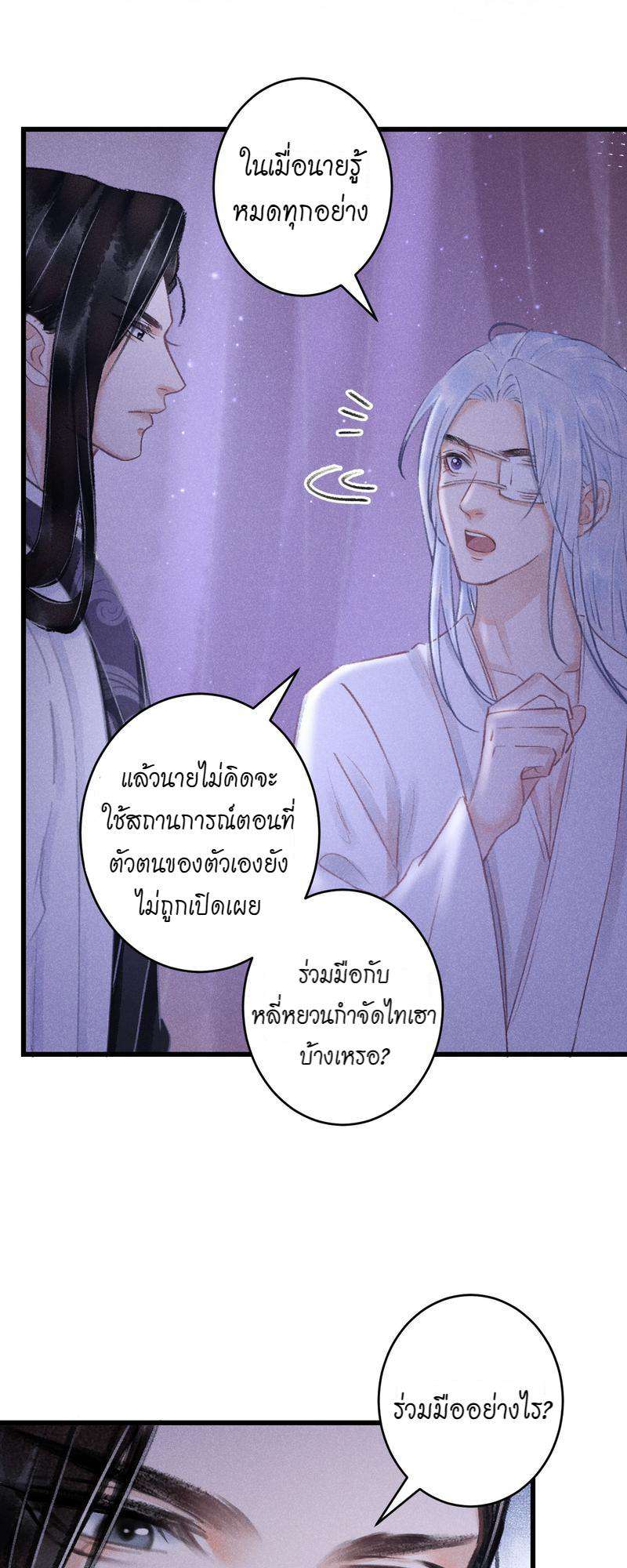 หน้า 31