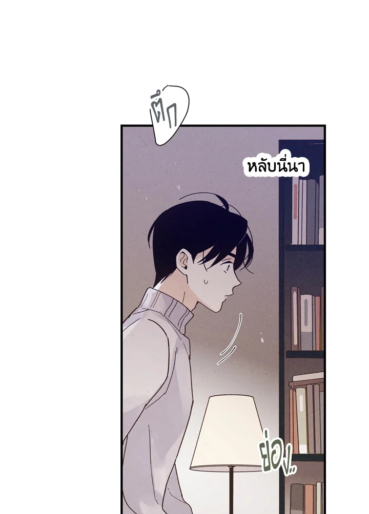 หน้า 44