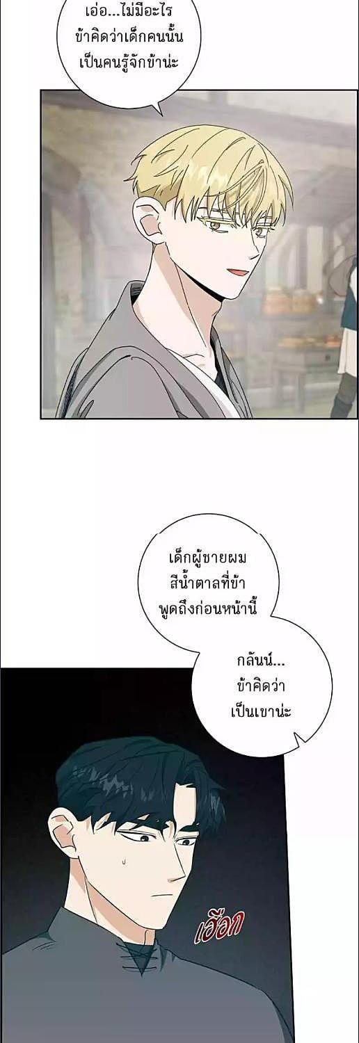 หน้า 29