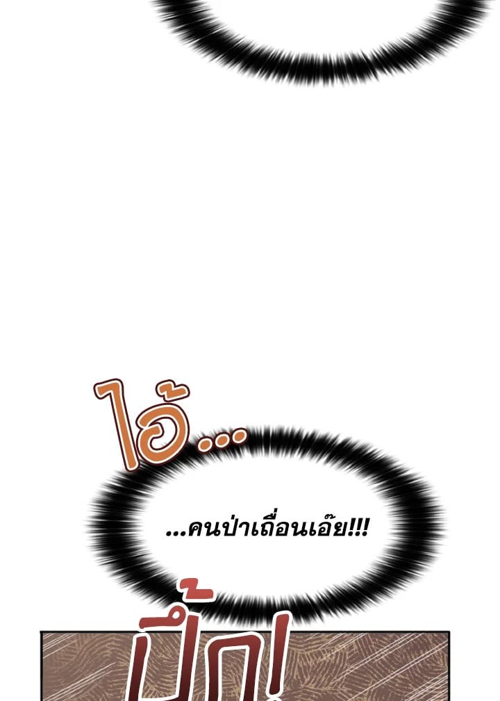 หน้า 106