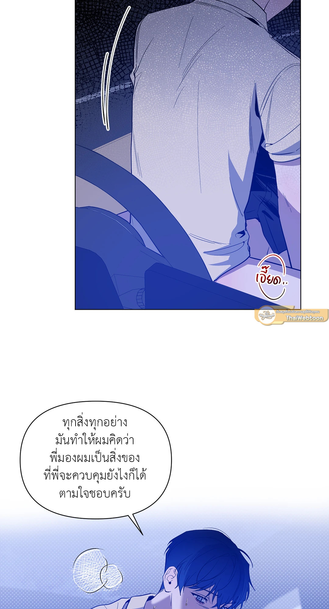 หน้า 51