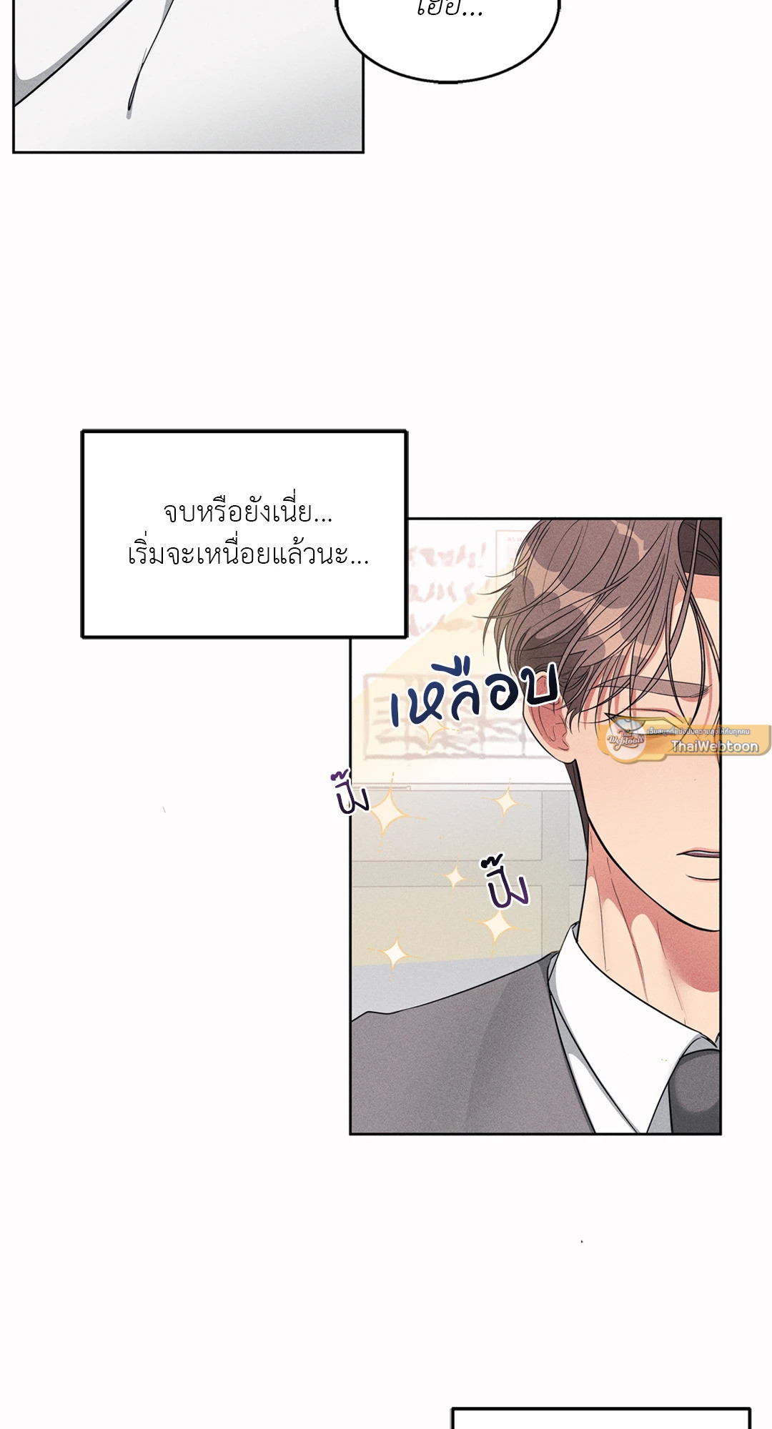 หน้า 73