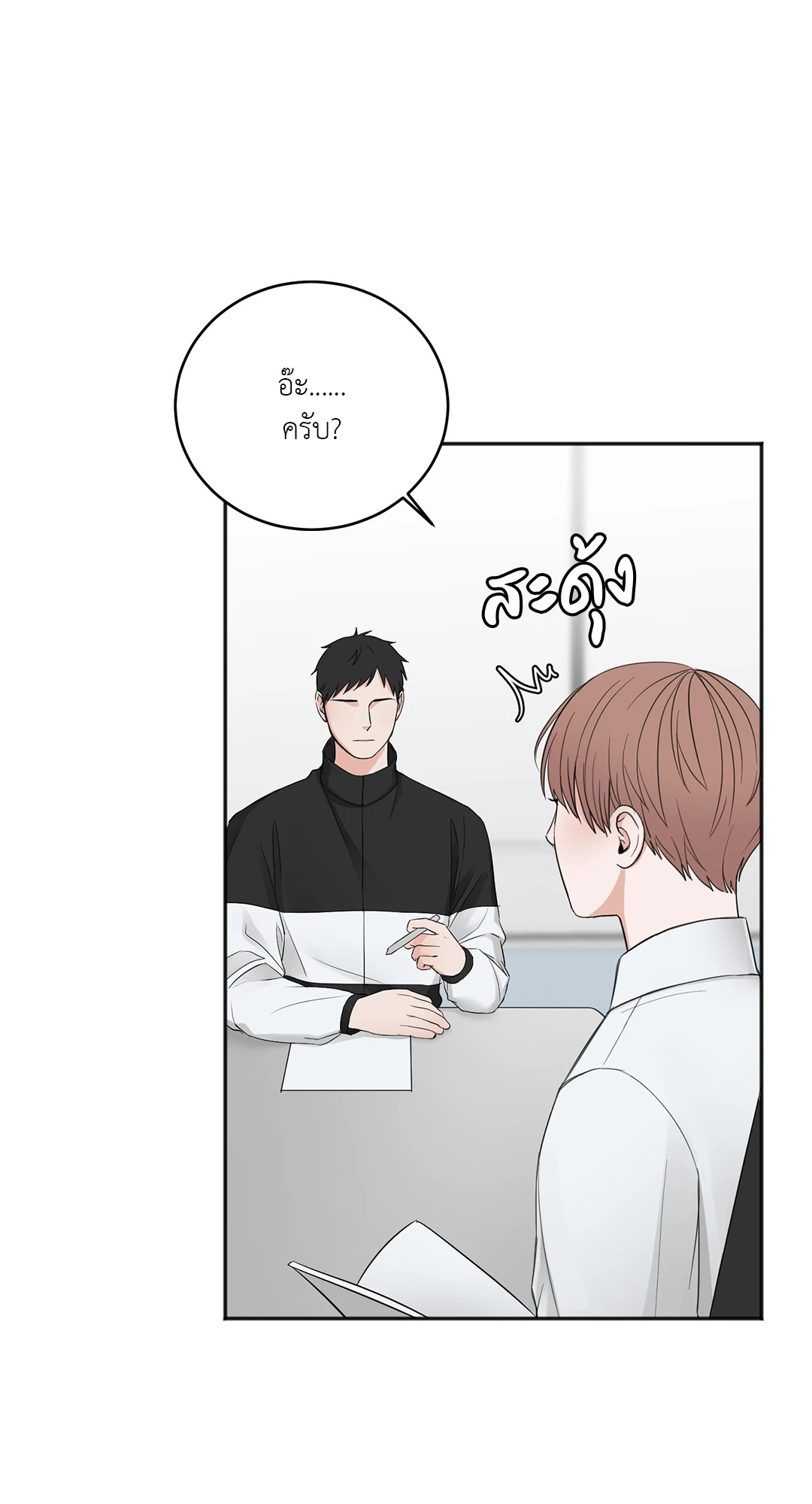 หน้า 35