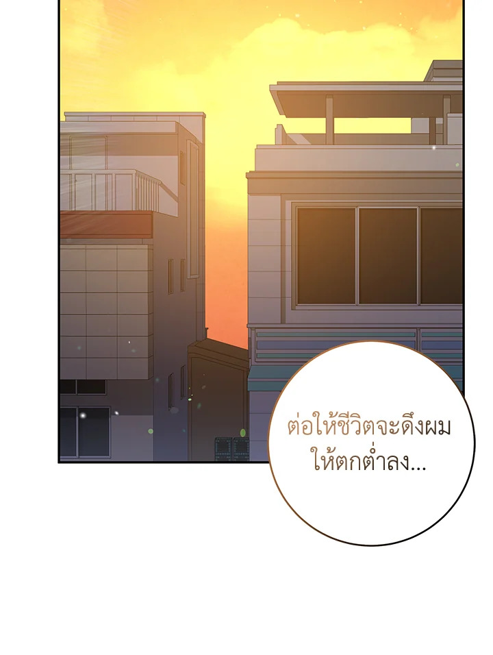 หน้า 92