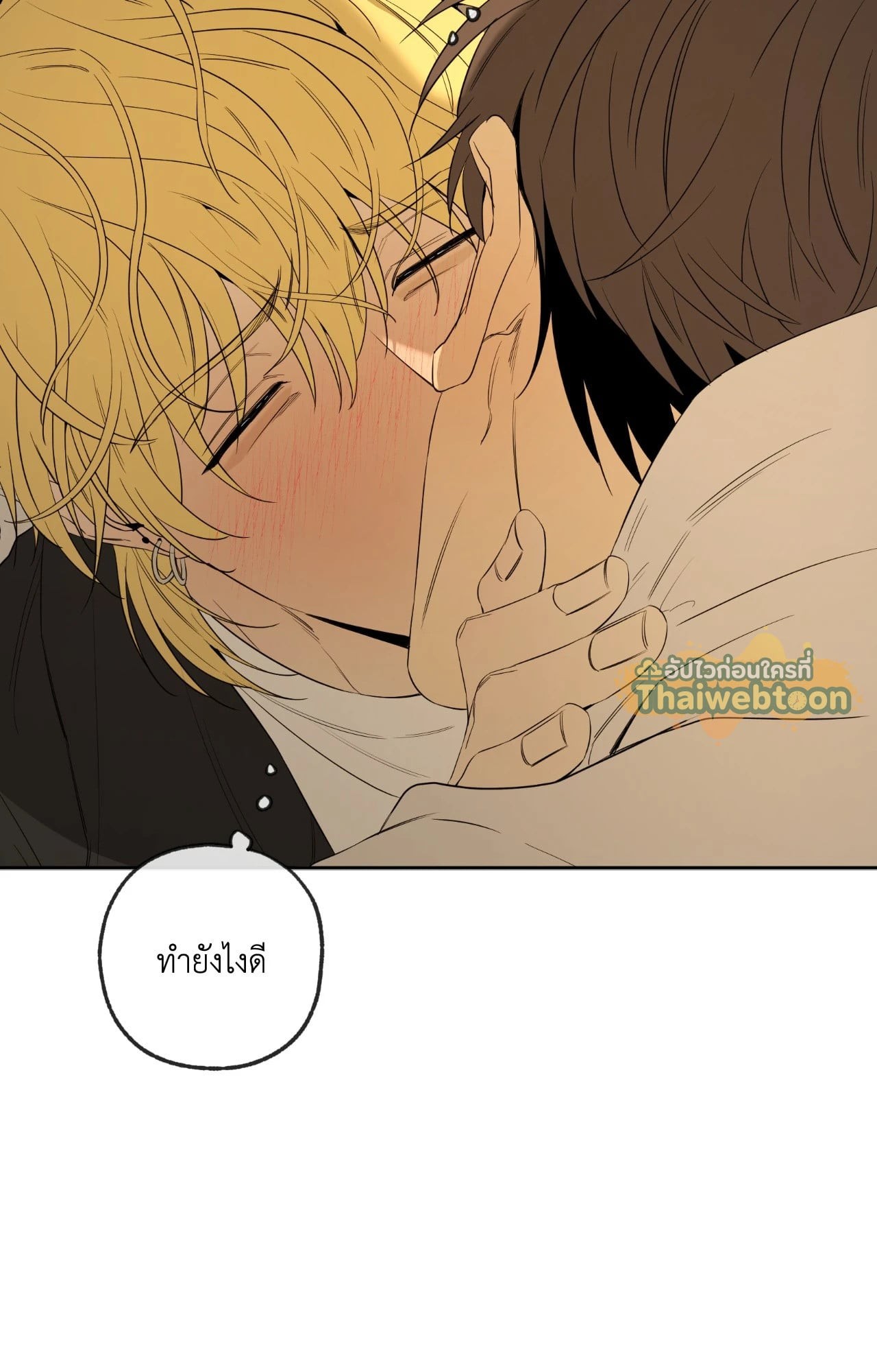 หน้า 139