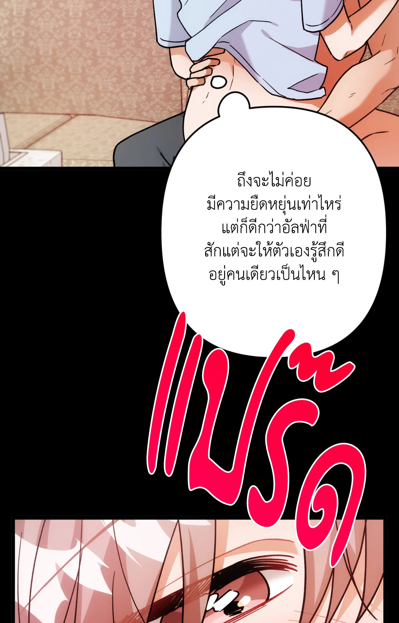 หน้า 62