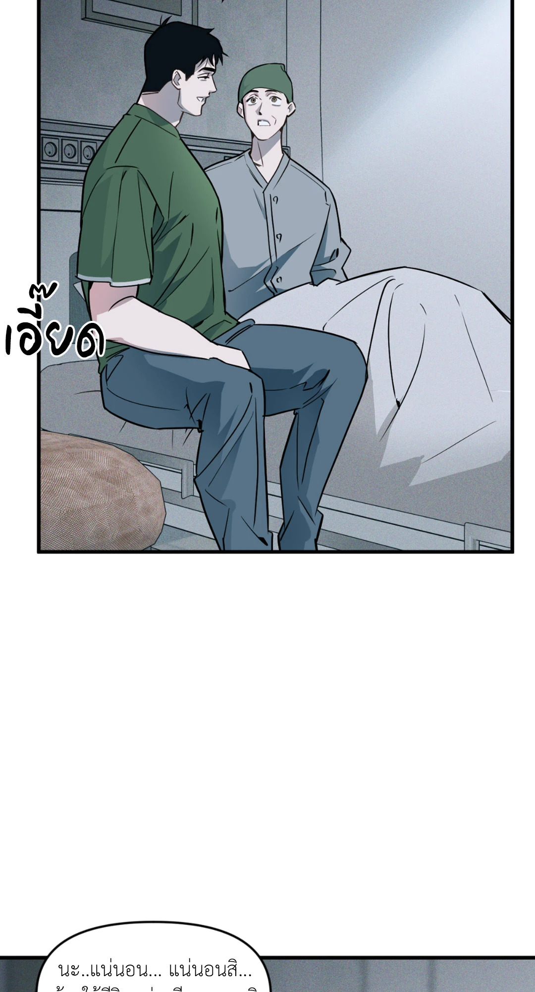 หน้า 37