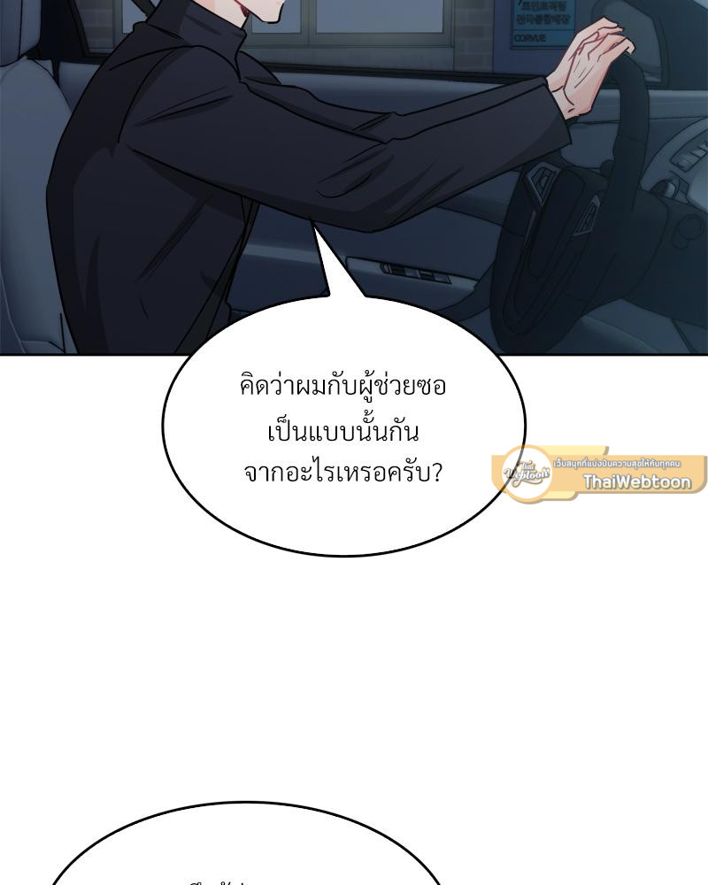 หน้า 79