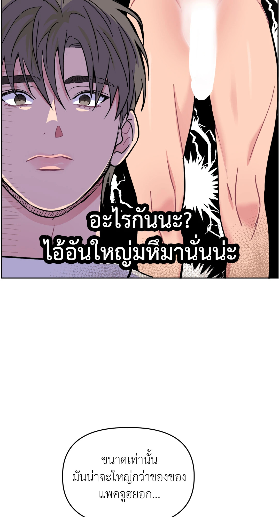 หน้า 97