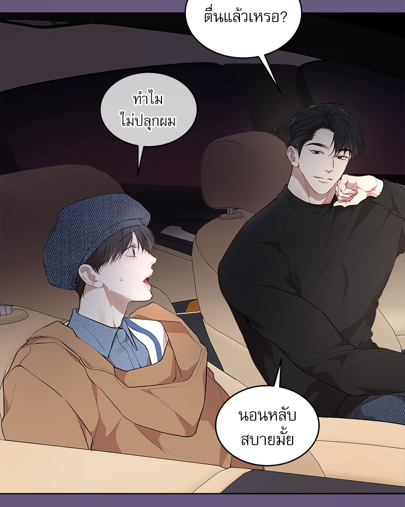 หน้า 133