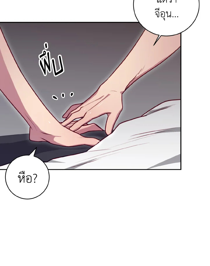 หน้า 76