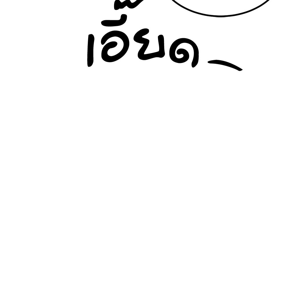 หน้า 122