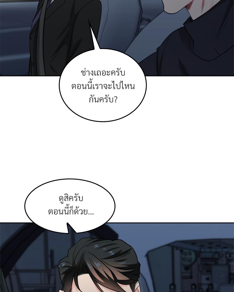 หน้า 84