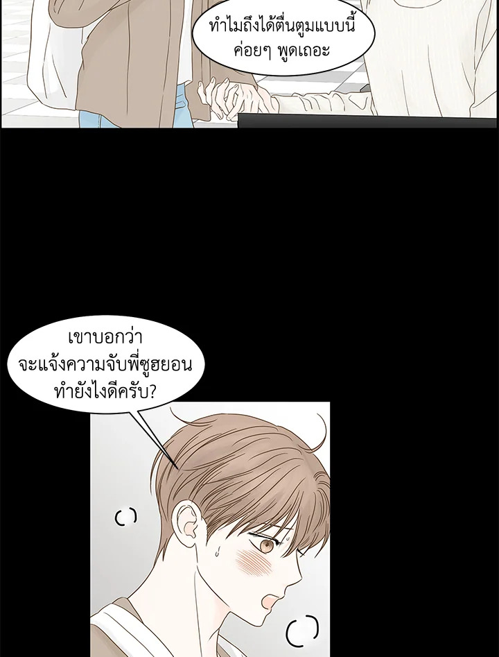 หน้า 69