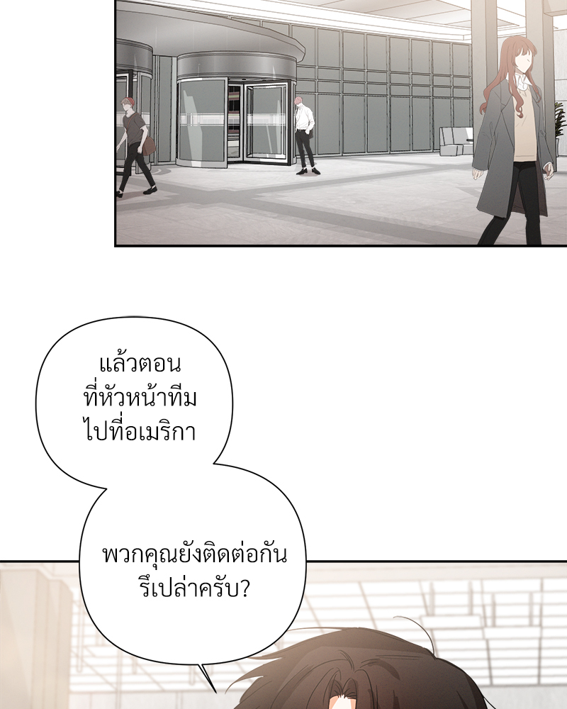 หน้า 71