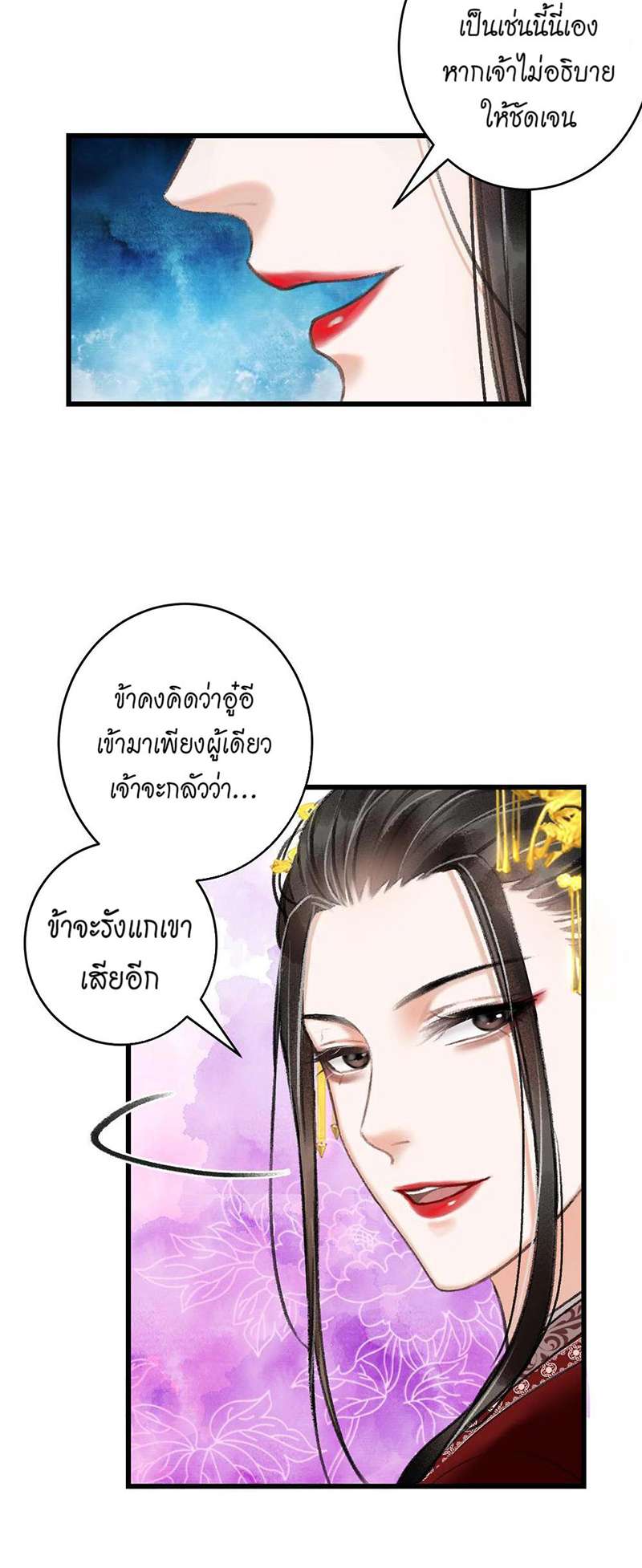 หน้า 48