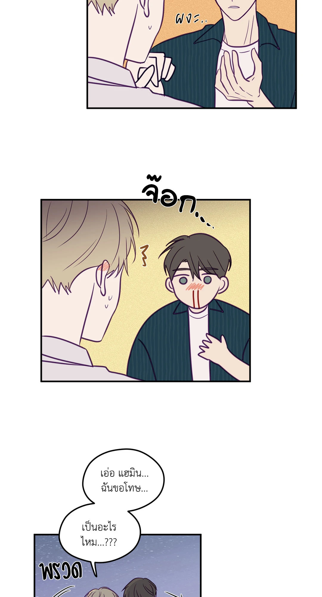 หน้า 27