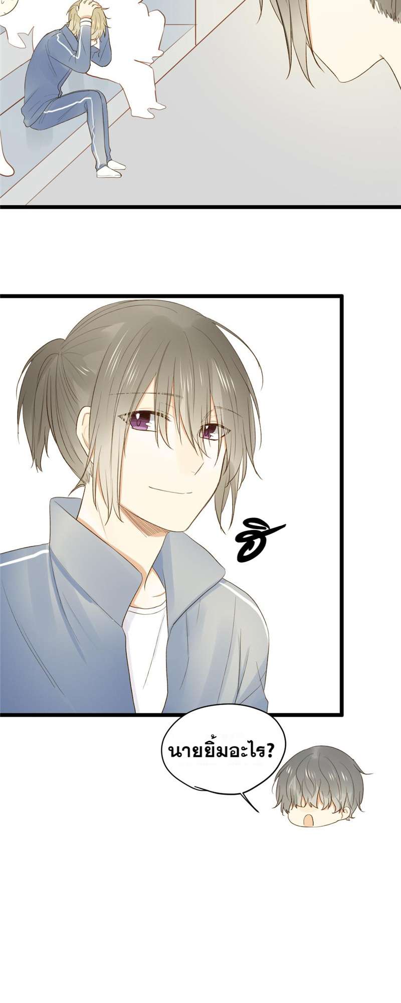 หน้า 25