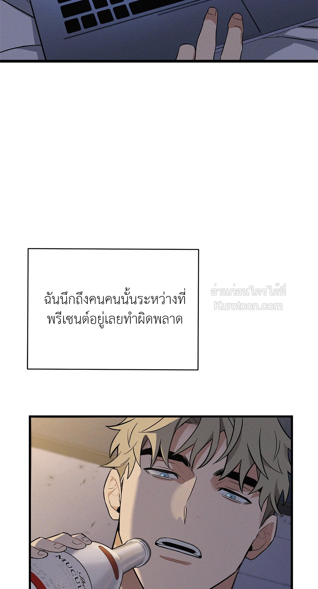 หน้า 38