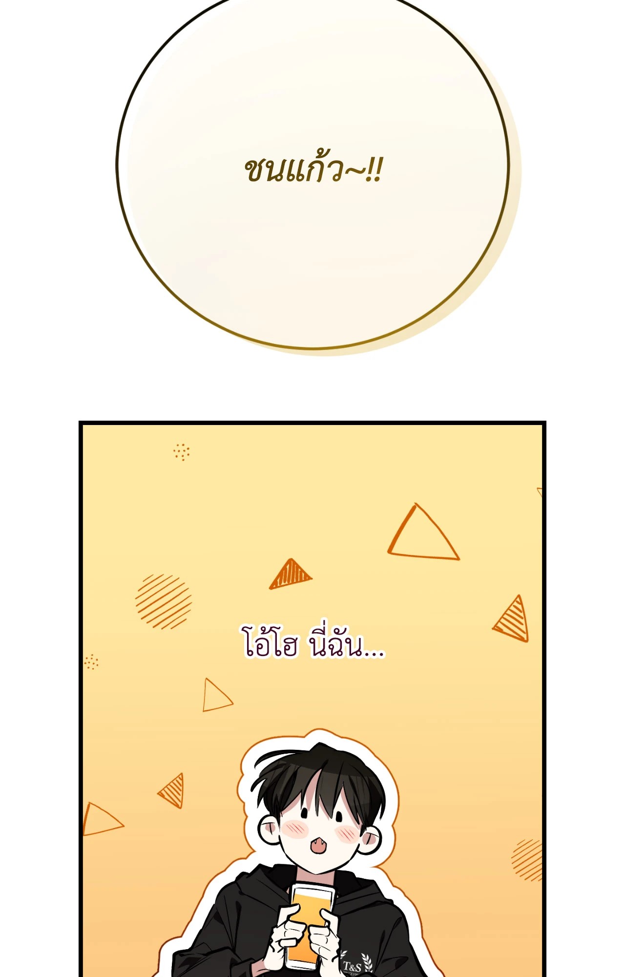 หน้า 158