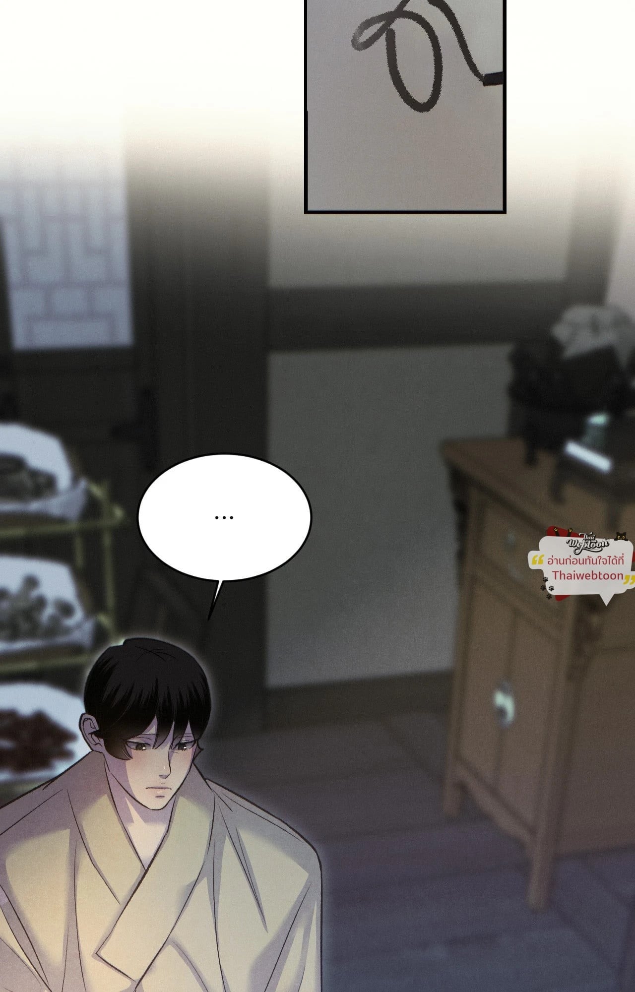 Peach Boy ตอนที่ 53 - รูปที่ 2