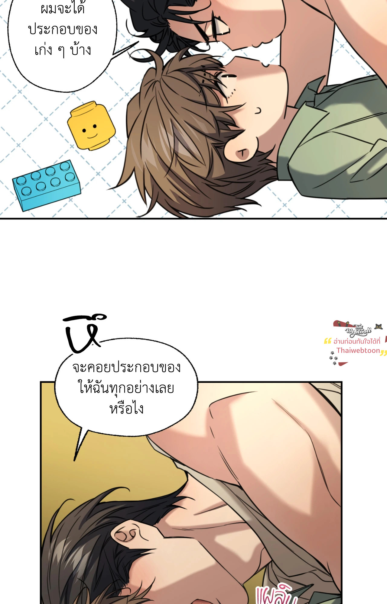 หน้า 33