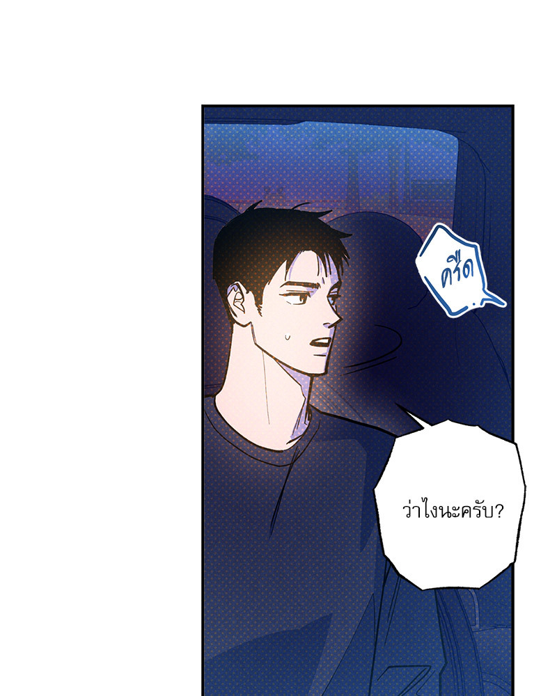 หน้า 123