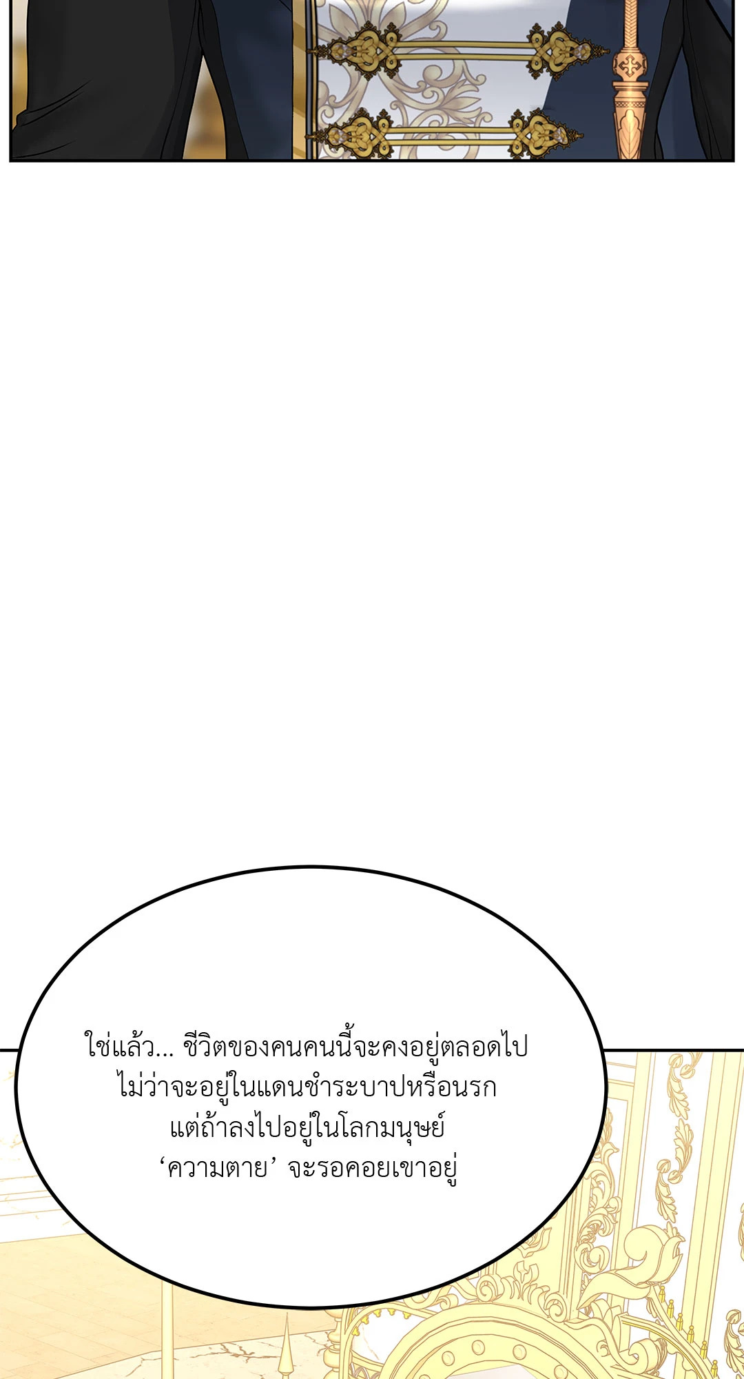 หน้า 74