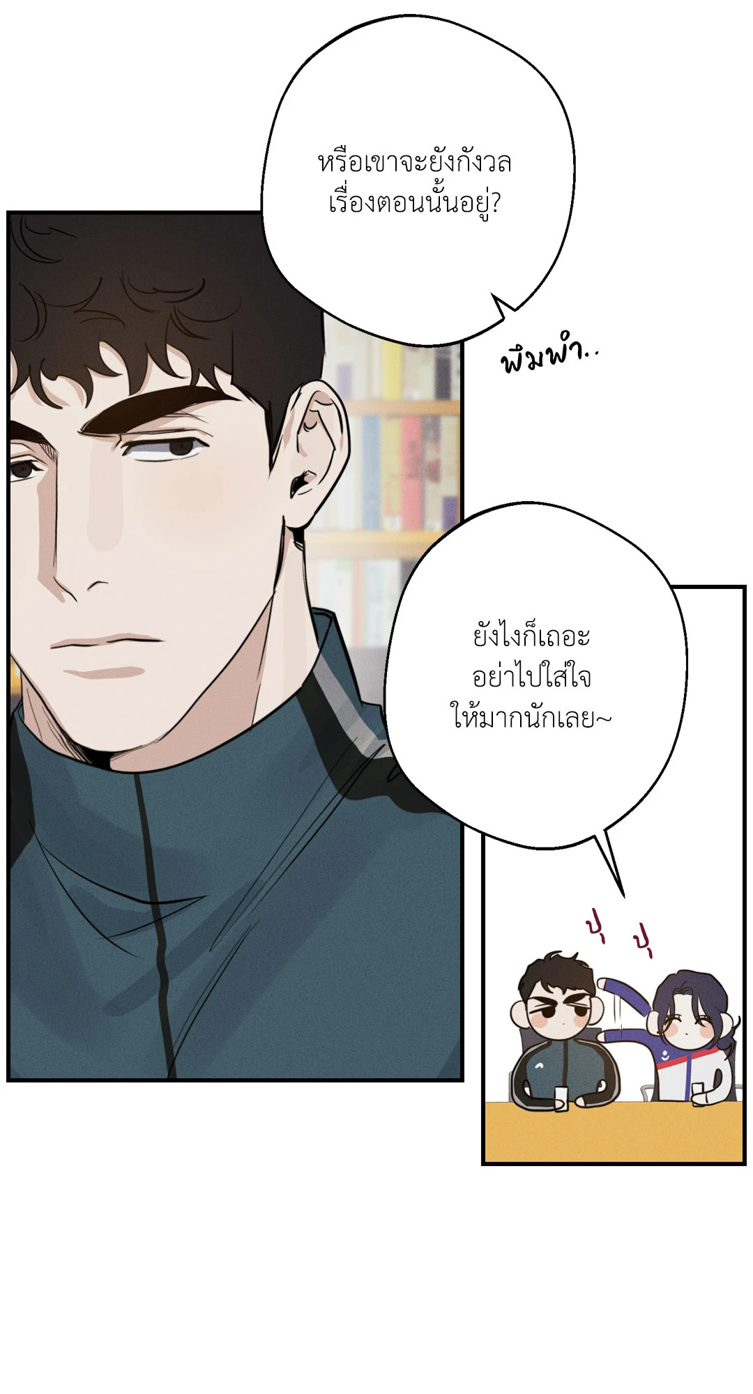 หน้า 34