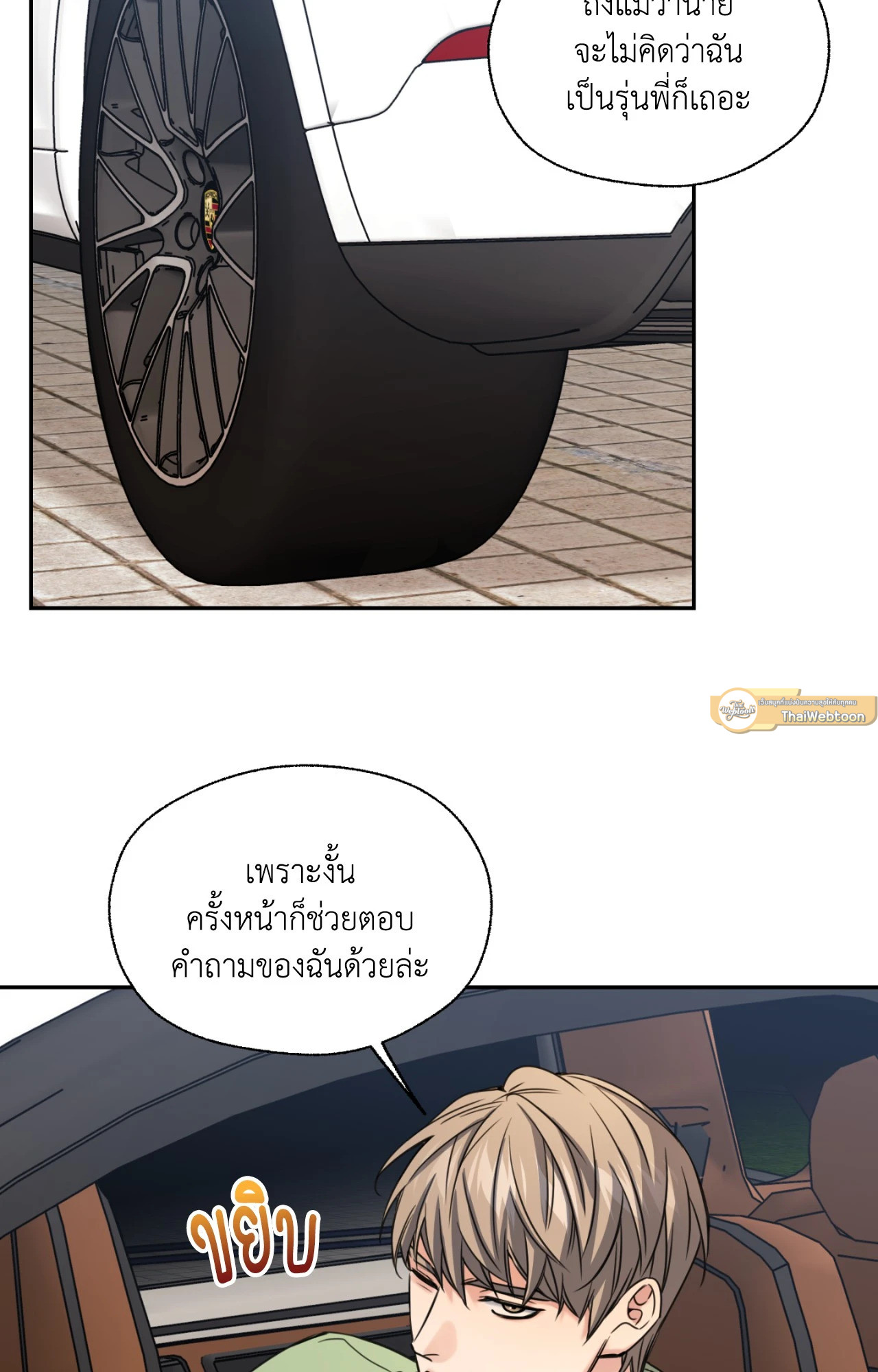 หน้า 49