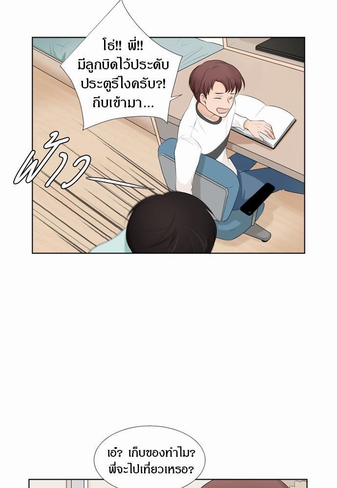 หน้า 59