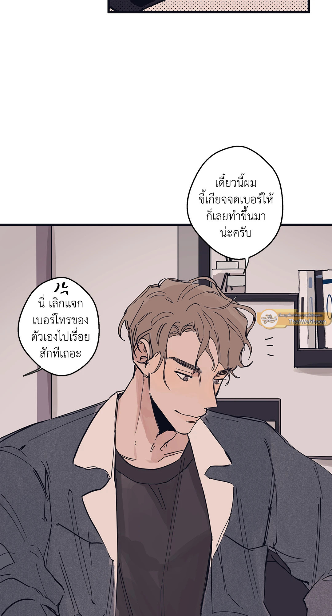 หน้า 40