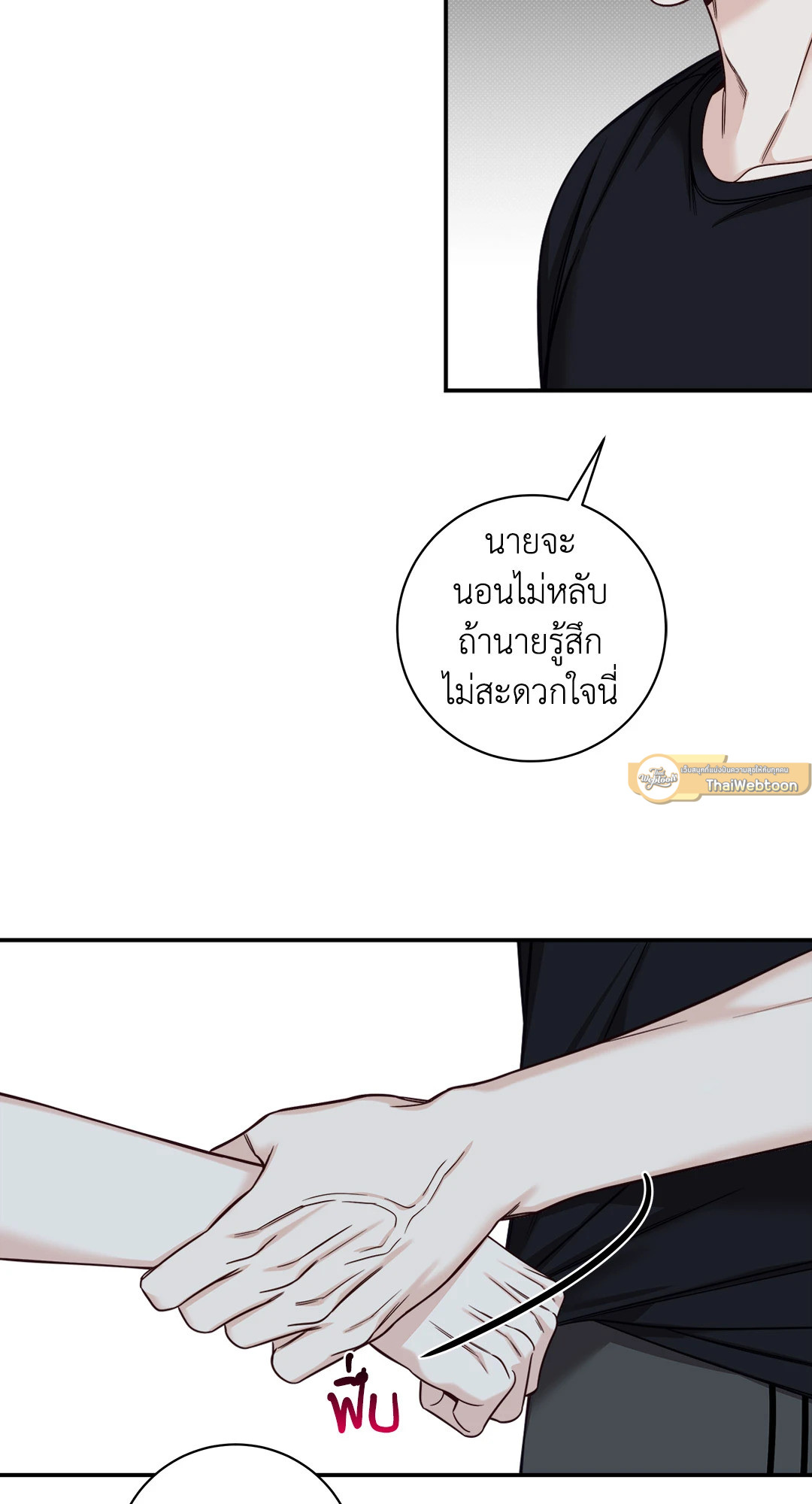 หน้า 61