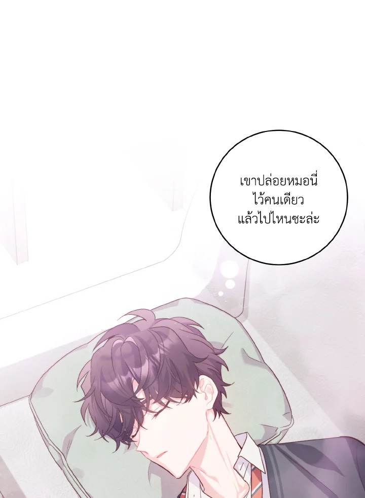 หน้า 63