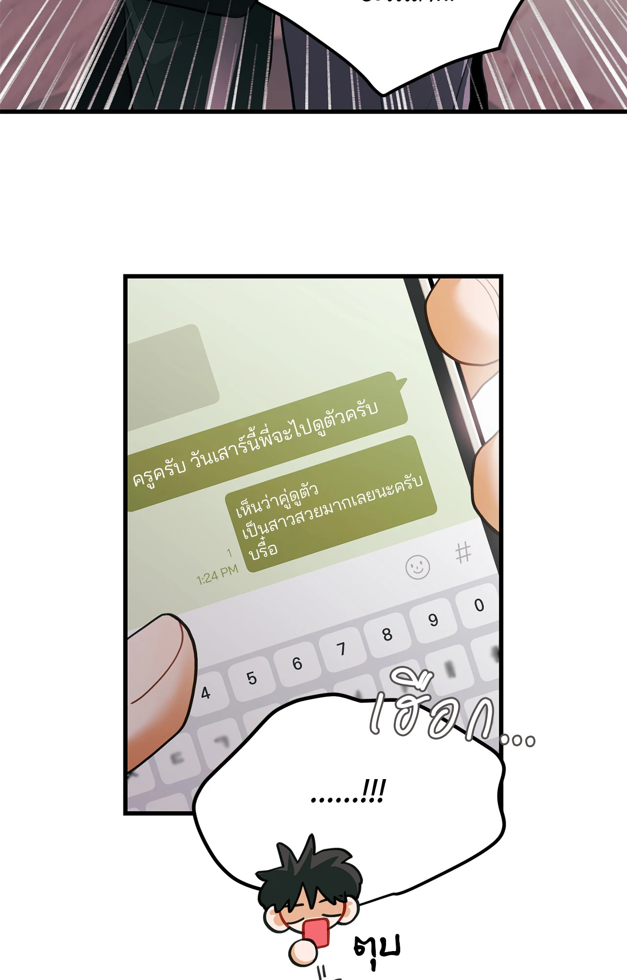 หน้า 59