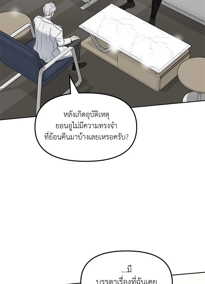 หน้า 74