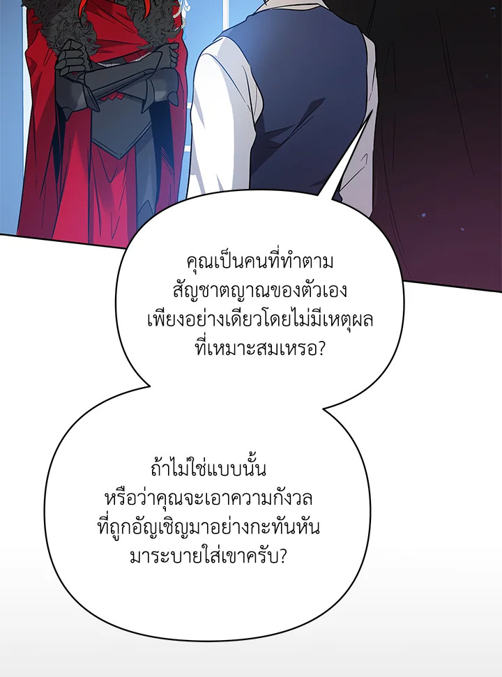 หน้า 98
