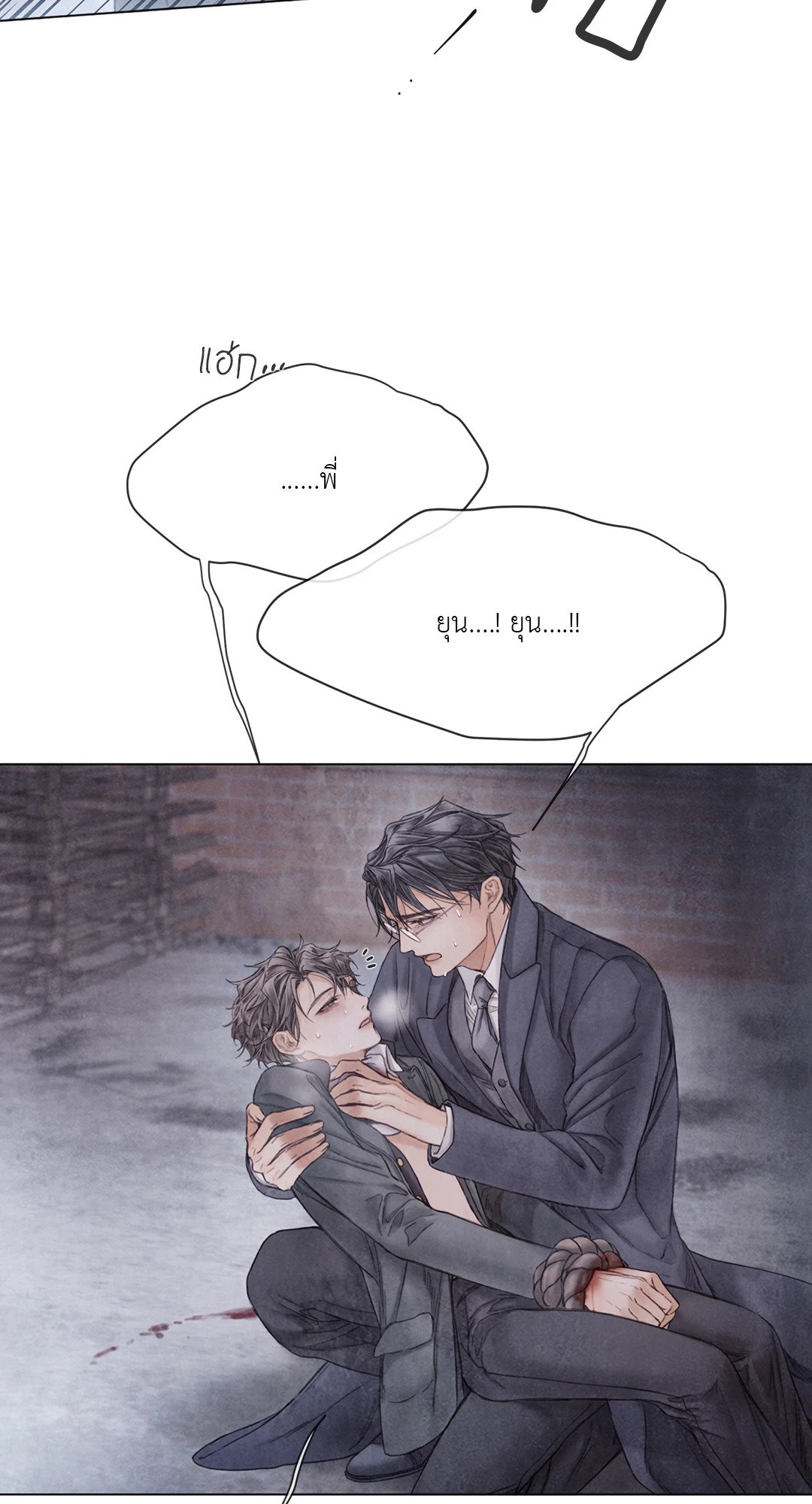 หน้า 53