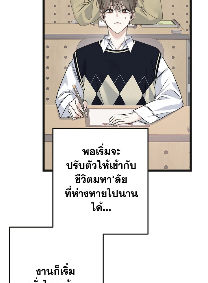 หน้า 79