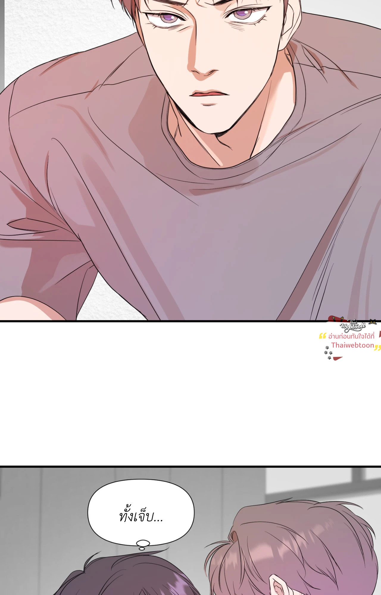 หน้า 61