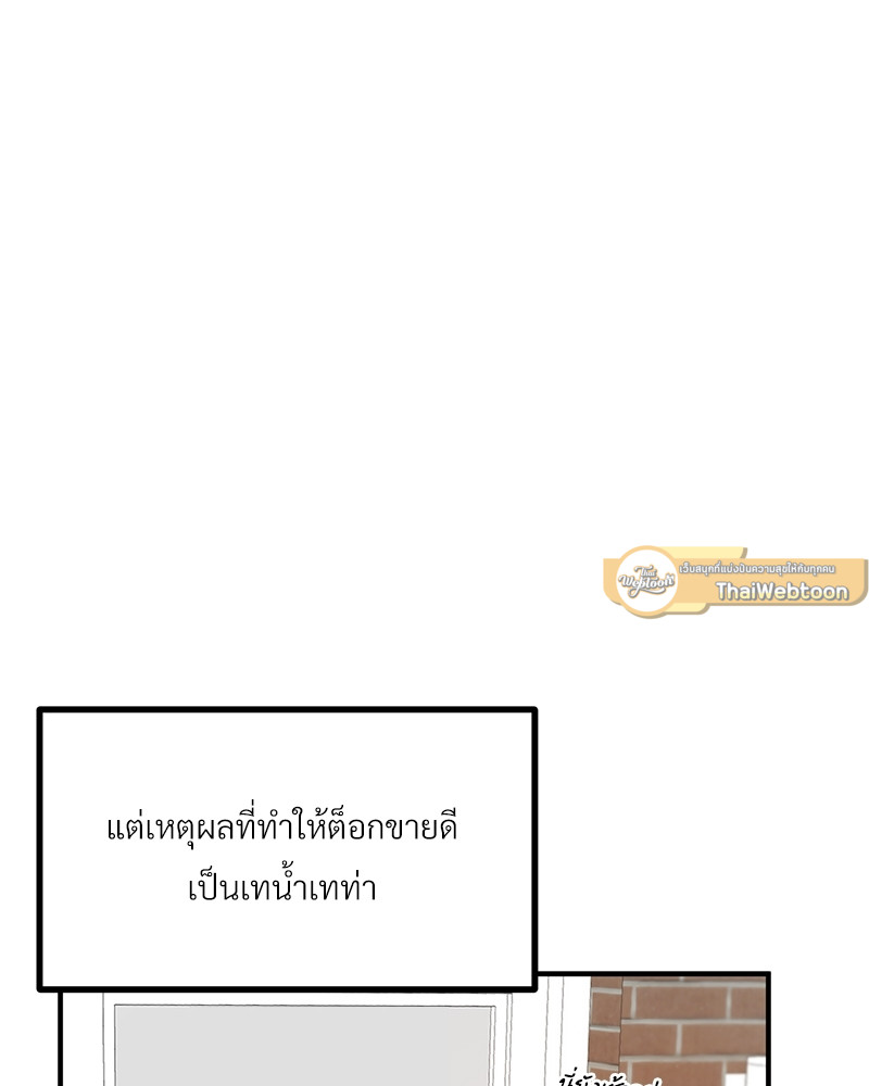 หน้า 103
