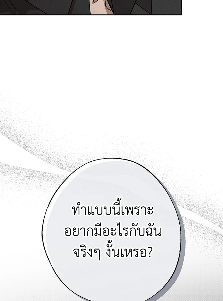หน้า 114