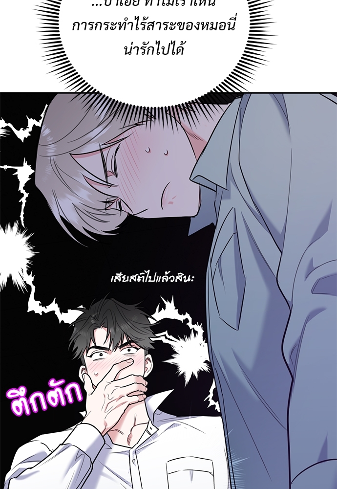 หน้า 98