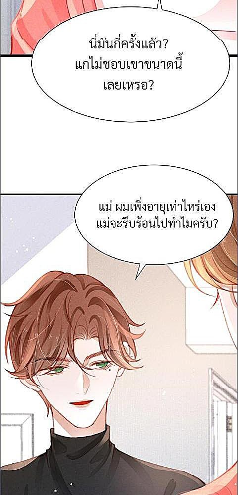 หน้า 48