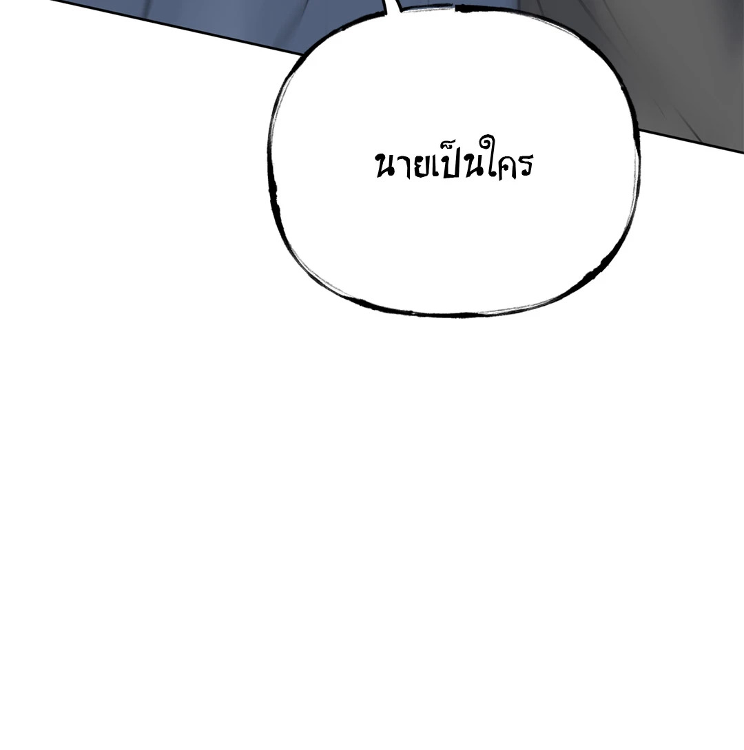 หน้า 105